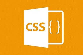 Правки CSS стилей сайта