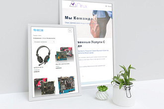 Создаю интернет - магазин
