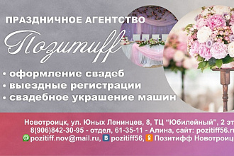 Нарисую красивую визитку для Вашего бизнеса