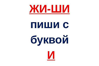 Отредактирую и откорректирую текст любой сложности