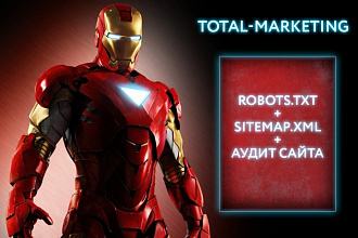 Сделаю правильный robots.txt и sitemap.xml + аудит сайта в подарок