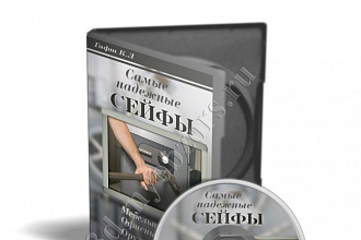 3D бокс или коробка
