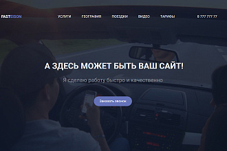 Квиз под ключ