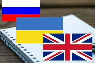 Перевод - качественно, быстро, ответственно