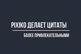 120 гиф с цитатами для постов в ВК под Вашу тематику
