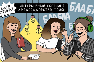 Оформление канала YouTube