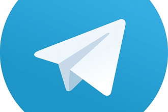 Наберу 1000 просмотров на пост Telegram