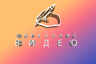 4 уникальных фона для видеоряда