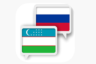 Перевод