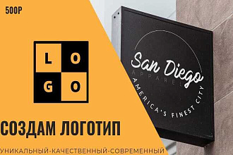 Логотип в трёх вариантах
