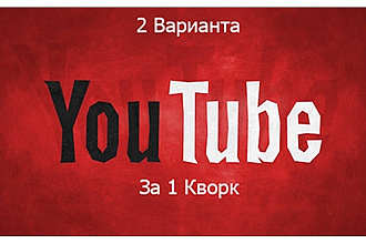 Сделаю шапку, логотип для канала YouTube