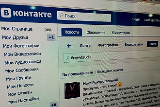 Напишу комментарии на любую тематику