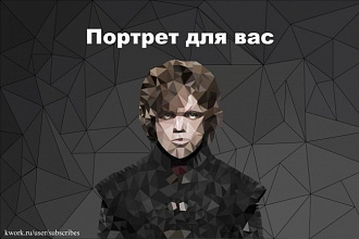 Нарисую портрет с вашего фото