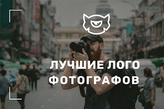 Логотип