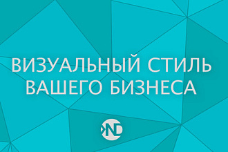 Оформление ВКонтакте