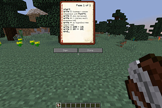 Создание плагинов для сервера Minecraft