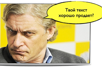 Напишу описания товаров для СРА-партнерок