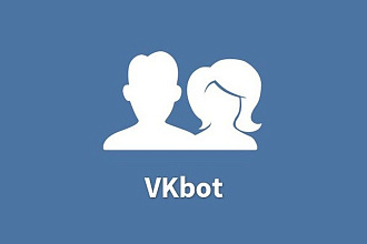 Напишу бота для сообщества VK на PHP