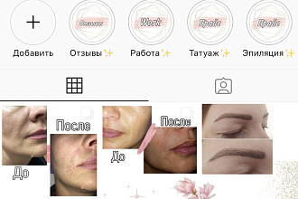 Smm-менеджер