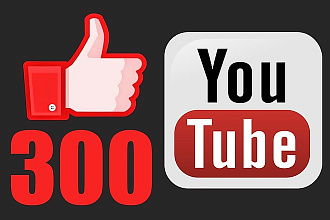 Сделаем 300 лайков к видео на Youtube