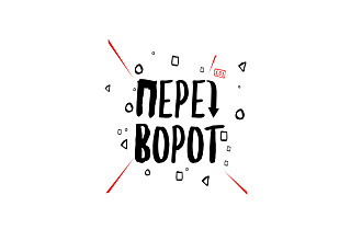 Анимация логотипа