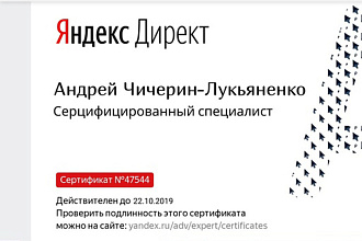 Создам сайт
