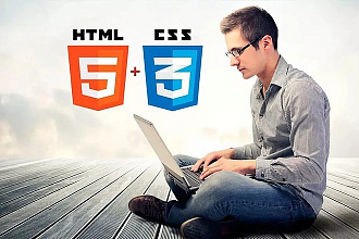 Вёрстка сайта HTML + CSS + SEO