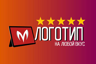 WEB-design. Логотипы, иконки, баннеры и оформления с доработками