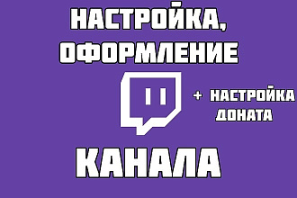 Настройка OBS, звук, свет, стрим