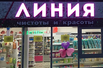 Сделать хорошее видео для рекламы