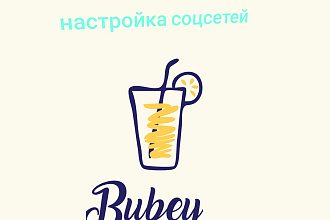 Помогу оформить вам ваши соцсети, для привлечения клиентов