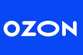 Заполню карточки товаров на Ozon Озон