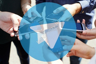 +200 активных, живых подписчиков в телеграм
