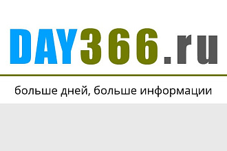 Напишу и опубликую статью