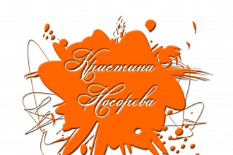 Разработаю логотип