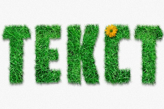 Отредактирую ваш текст