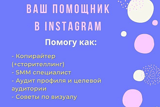 Напишу текст на любую тему быстро и грамотно