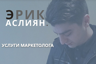 3 рекламных баннера