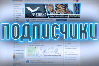 1000 подписчиков ВКонтакте