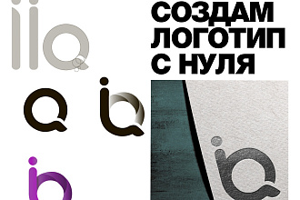Создание лого