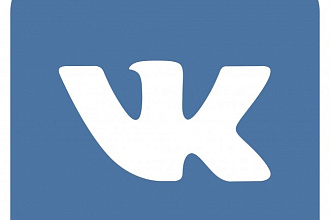 500 подписчиков вконтакте