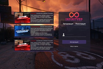 UI для вашей игры GTA 5 RP