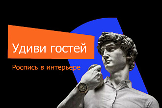 Настройка таргетинговой рекламы