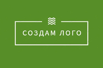 Создам 8 вариантов логотипа для сайта или для соц сетей