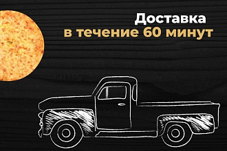 Анимация для соцсетей