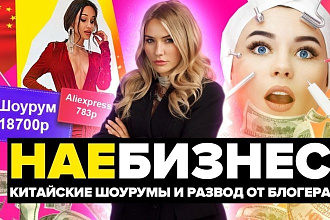 Сделаю превью для видеролика на YouTube