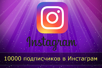 1500 подписчиков