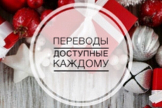Перевожу на английский, немецкий, китайский языки