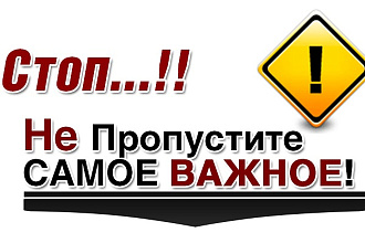 Продающий текст медицина в приоритете