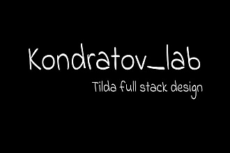 Сделаю лендинг на Tilda. cc